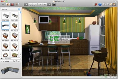 家居設(shè)計軟件新標桿 Live Interior 3D Pro 2.66 for Mac深度解析