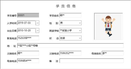 藝術(shù)培訓(xùn)機(jī)構(gòu)管理系統(tǒng)——教育行業(yè)智能化管理解決方案