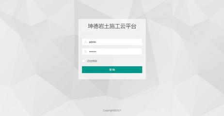 企業(yè)管理軟件開發(fā)與學(xué)校管理軟件定制 需求、解決方案與價值