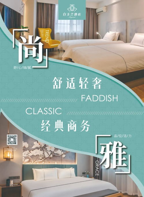 理想選擇，用心贏得 招生輔助服務的價值與意義