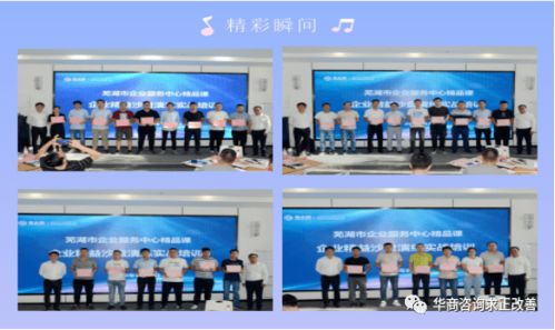 精益沙盤演練實戰培訓首期圓滿落幕，賦能企業成長新篇章